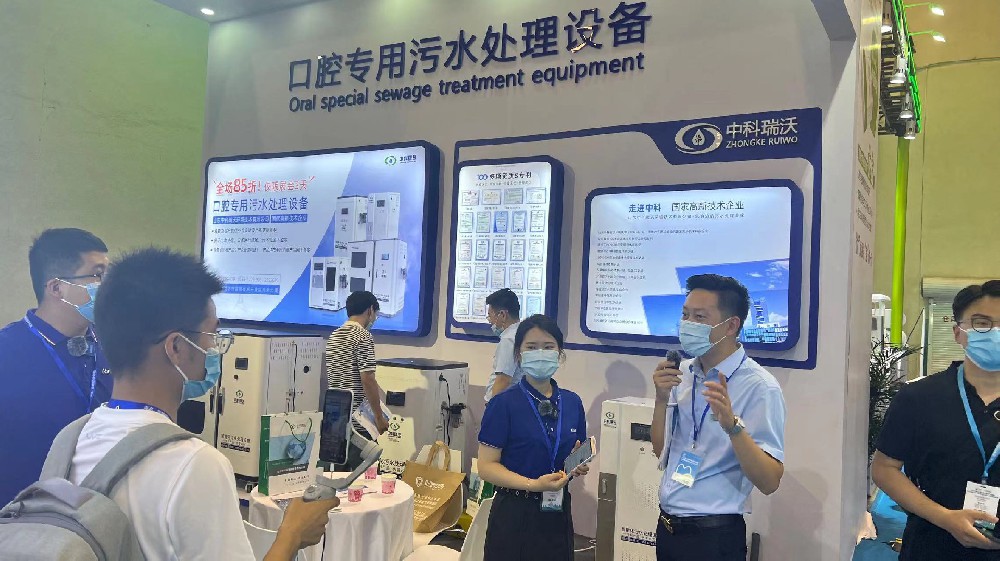 6686体育
携新款口腔污水处理设备参加国际口腔器材展