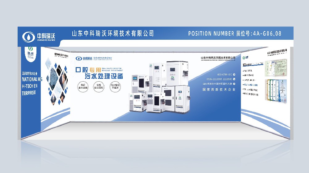 第23届东北国际口腔展览会|6686体育，与你同行！