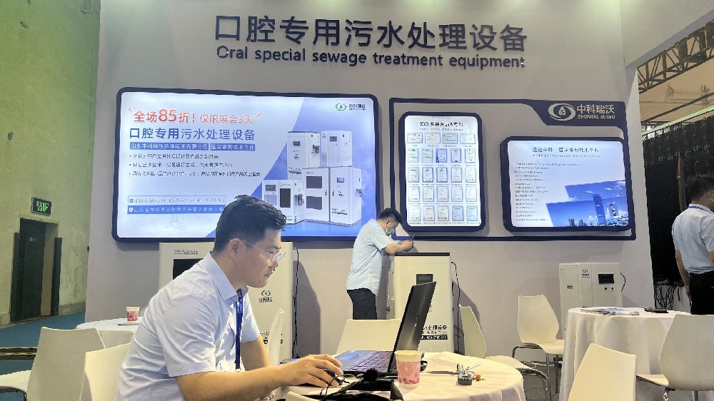 6686体育
携新款口腔污水处理设备参加国际口腔器材展