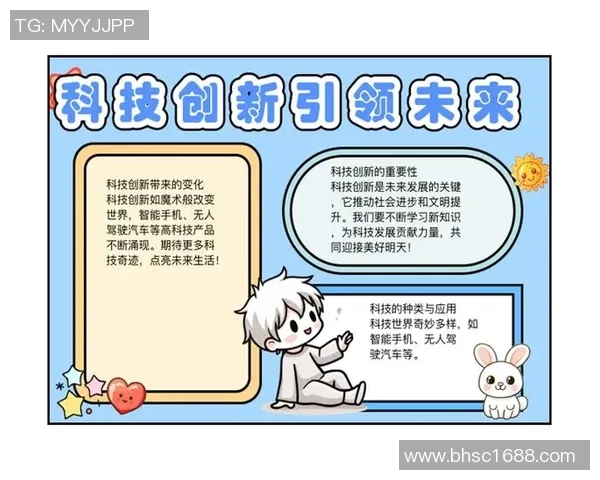 持续创新驱动乐玩国际引领行业未来的无限可能与发展新机遇 持续创新驱动乐玩国际引领行业未来的无限可能与发展新机遇